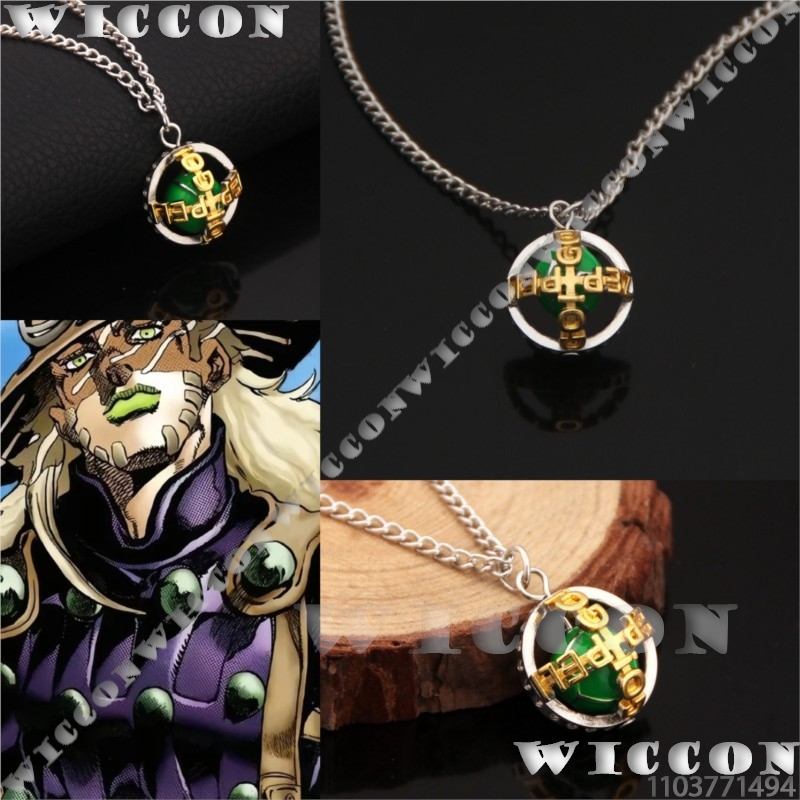 Zeppeli necklace Gyro j0 Anime - Men'S Accessories With Suits 评论和价格