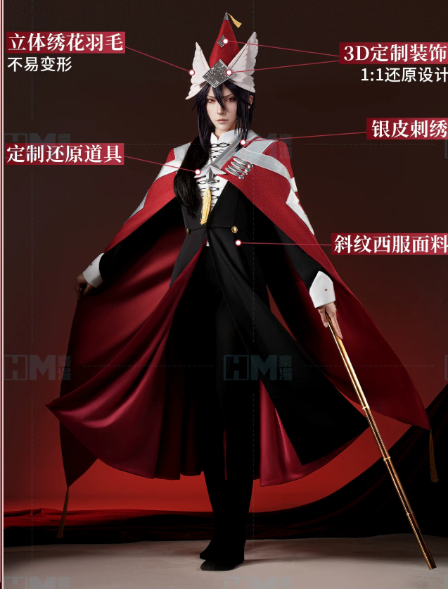 Īsuhīsu Witch Hat Atelier East - Men'S Accessories With Suits 评论和价格
