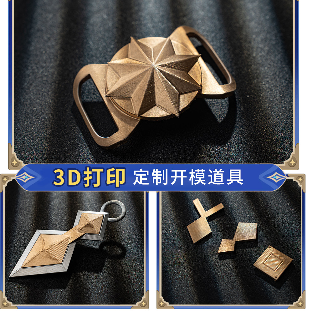 Bennet Adventurer Cosplay Cost - Men'S Accessories With Suits 评论和价格