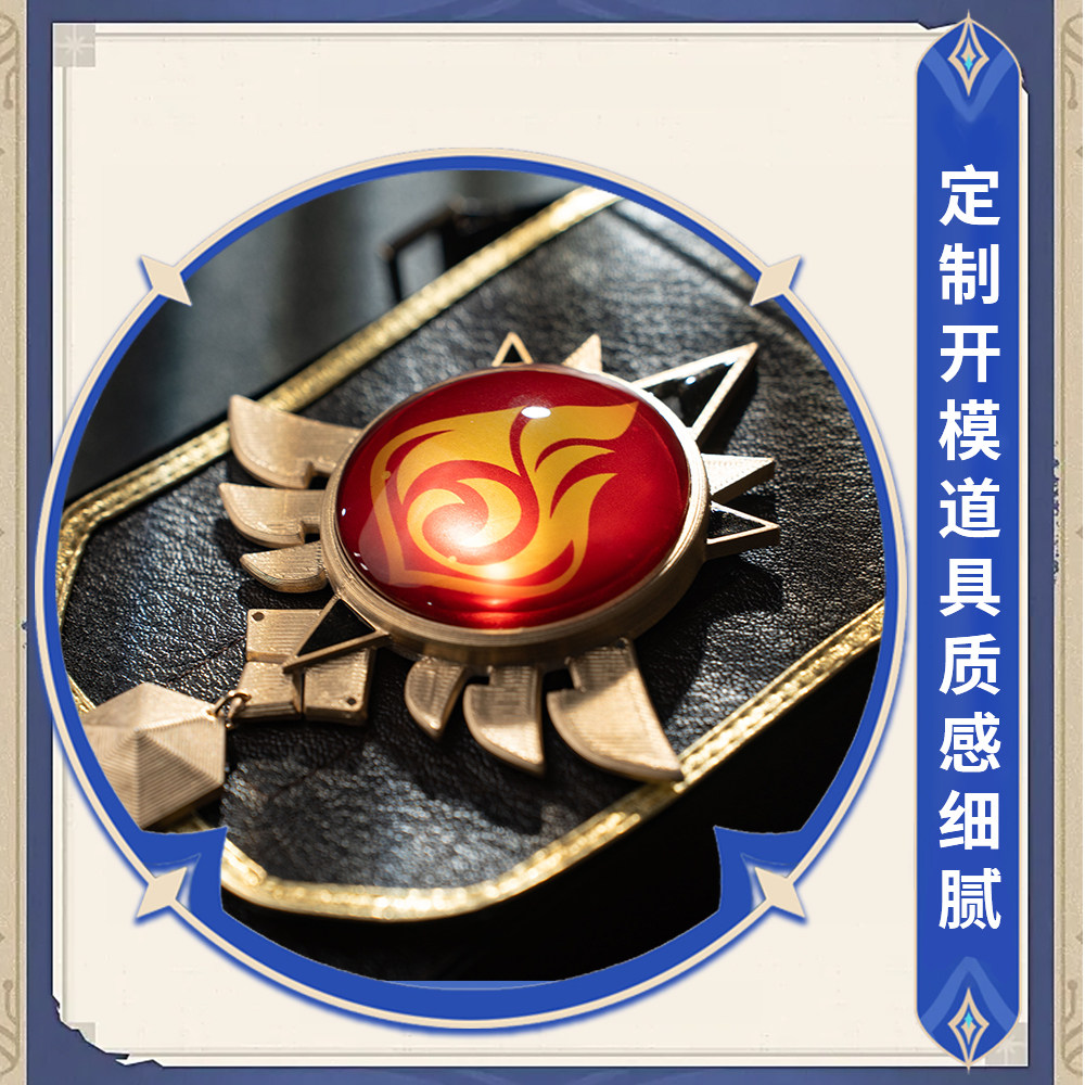 Bennet Adventurer Cosplay Cost - Men'S Accessories With Suits 评论和价格