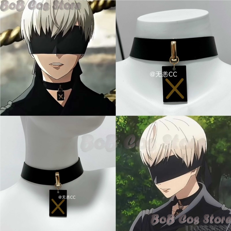 9S Choker Game Nie Cosplay Cos - Men Accessories For Birthday Gift 评论和价格