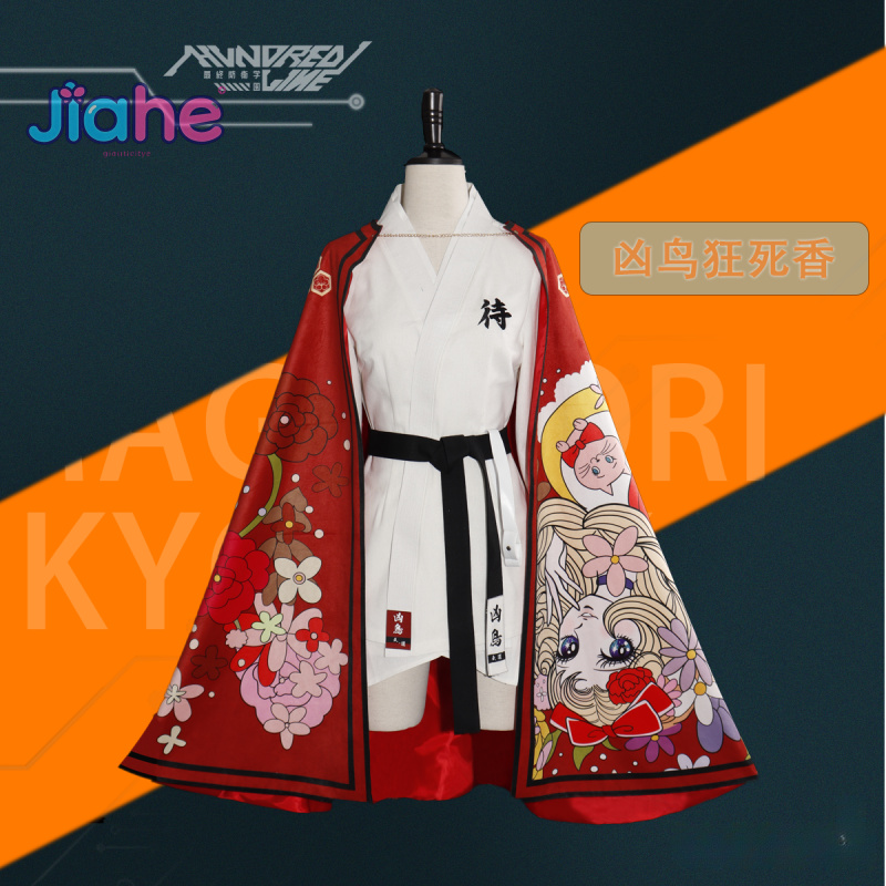 Magadori Kyoshika Game HUNDRED - Men'S Accessories With Suits 评论和价格