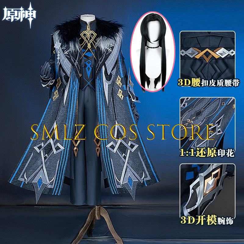 II Capitano Cosplay Costume Ga - Men'S Accessories With Suits 评论和价格