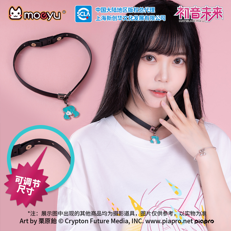Moeyu Hatsune Miku Necklace Ch - Men Accessories Neck Chain 评论和价格