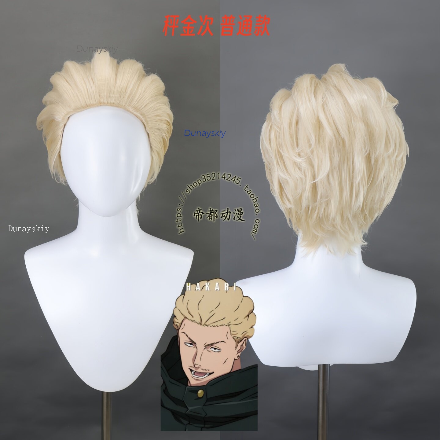 NebulaCloak Store Anime JJK Ex - Men Accessories Store 评论和价格