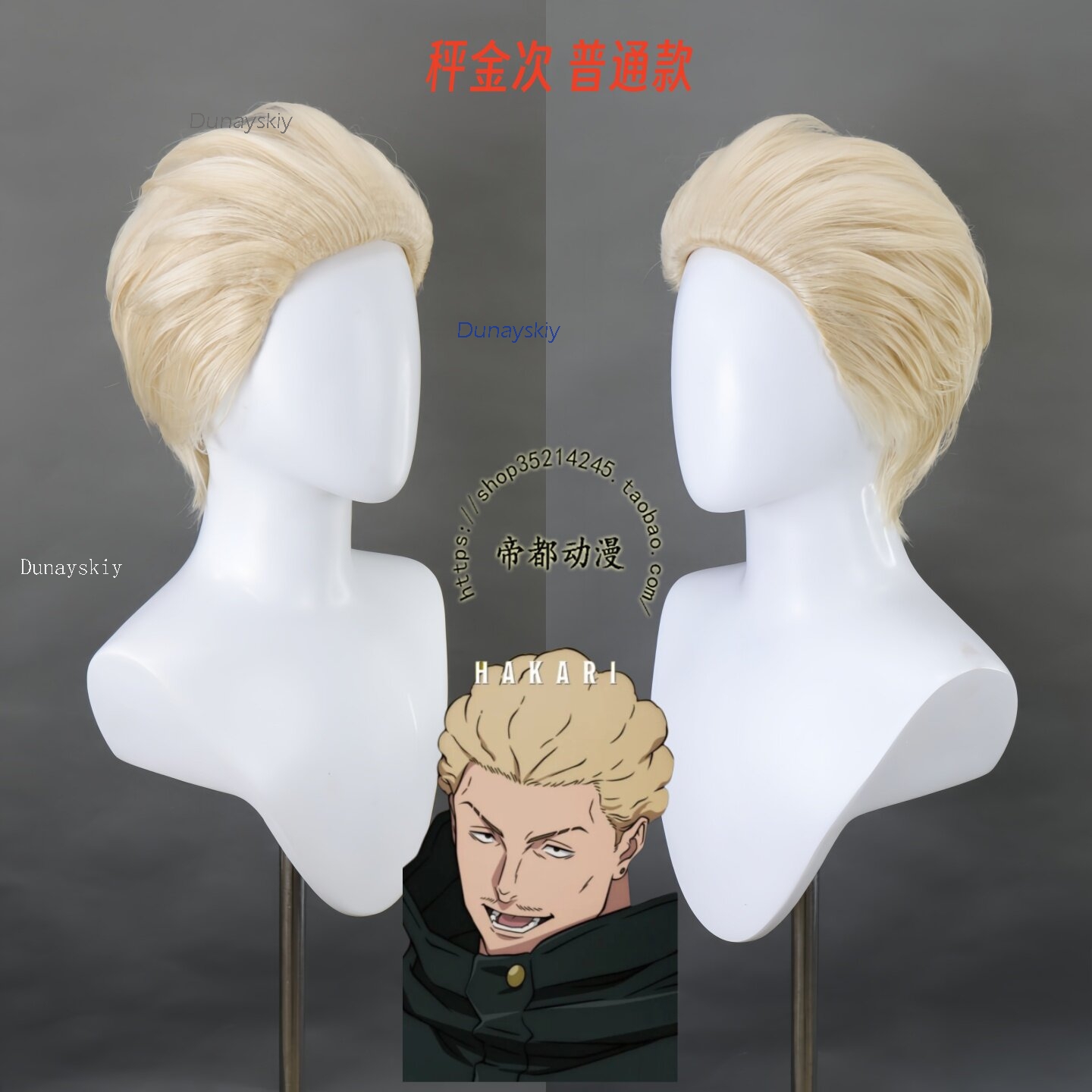 NebulaCloak Store Anime JJK Ex - Men Accessories Store 评论和价格