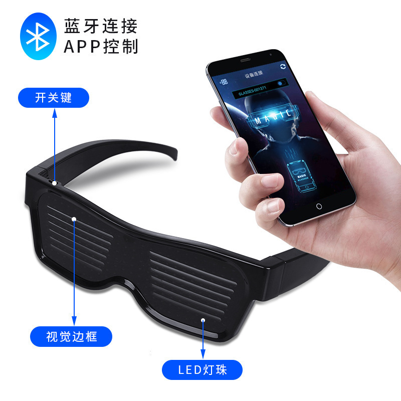 Adult LED Glasses Party Blueto - Men Accessories App 评论和价格