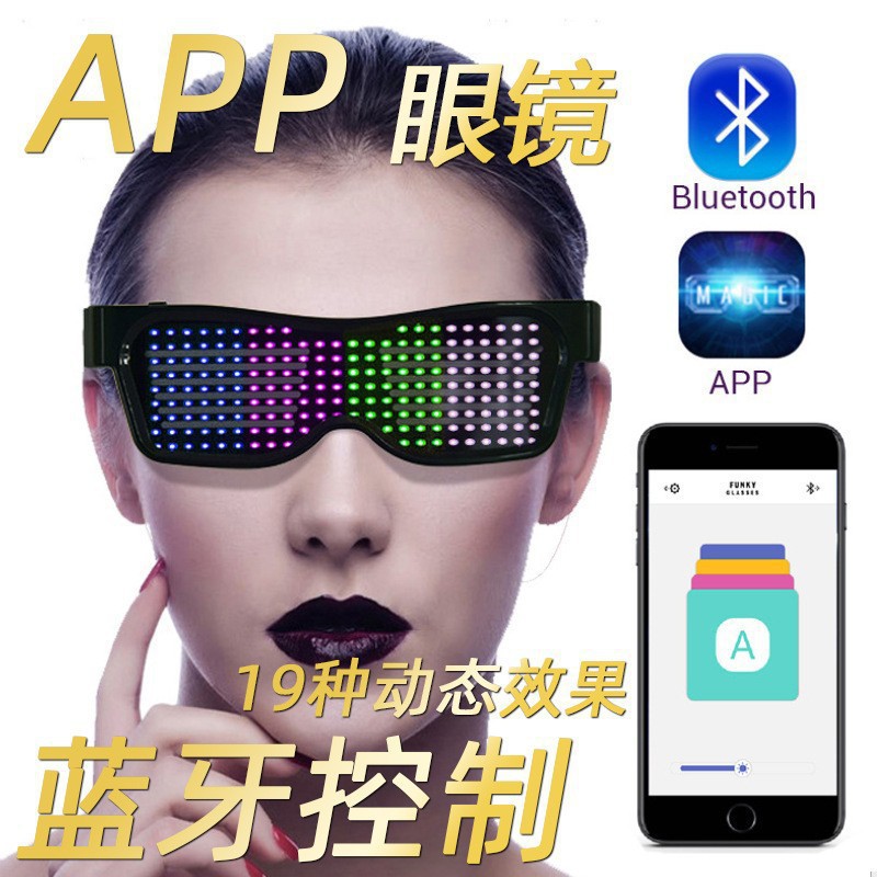 Adult LED Glasses Party Blueto - Men Accessories App 评论和价格